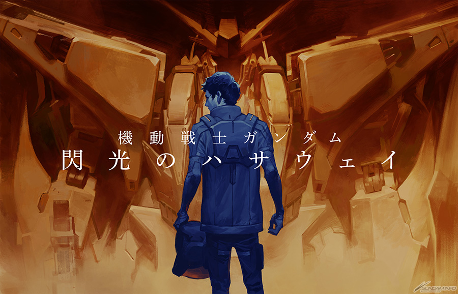 Gundam Wing Remastered Trailer  Toonami 25th Anniversary 