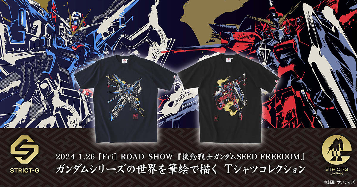 Strict G Japan Mobile Suit Gundam Seed Freedom Brushstroke T Shirts