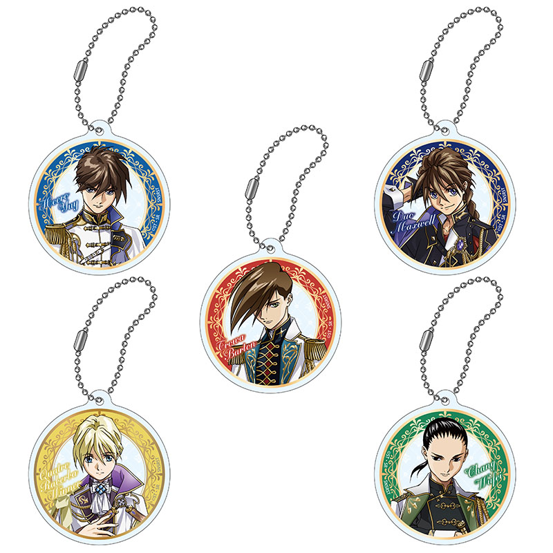 Knight Style Acrylic Keychain