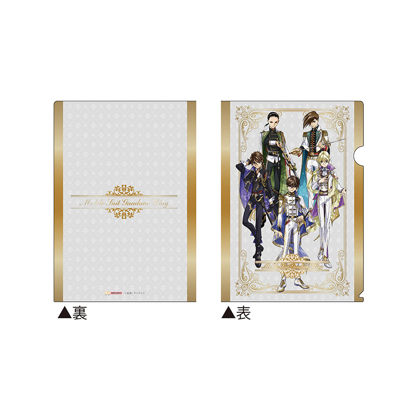 Knight Style Document Folder