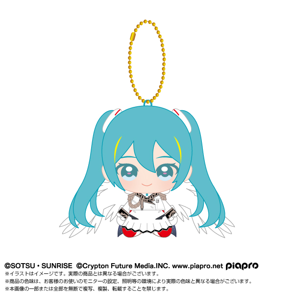 Chibi Sitting Plush Mascot Hatsune Miku x ''Wing Gundam Zero EW''