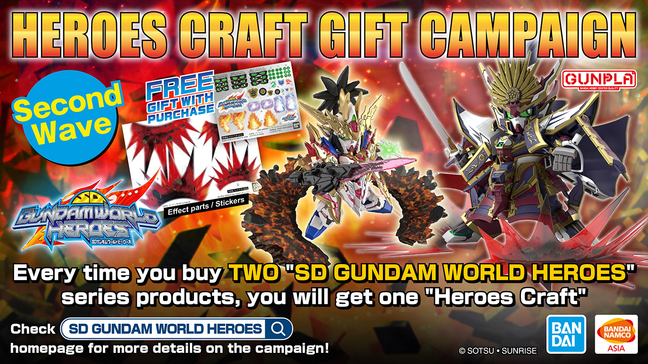 The SECOND WAVE of HEROES CRAFT GIFT CAMPAIGN is coming soon！