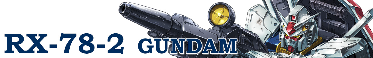 New Gundam figure series “GUNDAM UNIVERSE” starts! Smartphone wallpaper