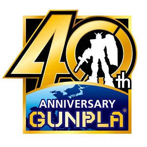 gunpla 40th