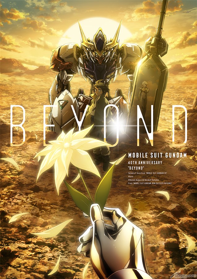 Download Mobile Suit Gundam S 40th Anniversary Project Launches Five New Titles To Be Released Theme Song Announcement By Luna Sea Gundam Info For Android Free Wallpaper Mobile Suit Gundam S 40th Anniversary Project Launches Five New Titles To Be Released Theme Song Announcement By Luna Sea Gundam Info Desktop Wallpaper Free