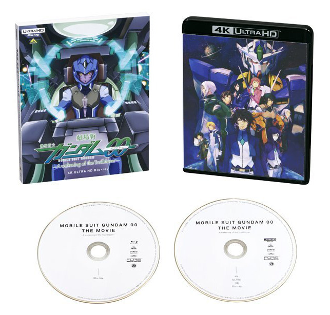 Full of Bonuses! “Mobile Suit Gundam 00 10th Anniversary COMPLETE BOX ...