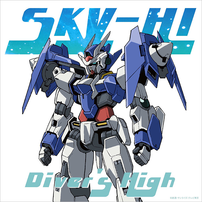 Download The Gundam Build Divers Opening Theme Song Diver S High By Sky HD Wallpaper The Gundam Build Divers Opening Theme Song Diver S High By Sky For Free