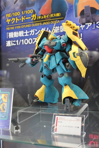 C3afa Tokyo 18 Report I Hi Resolution Astray Red Frame And More The Gunpla Report Gundam Info C3afa Tokyo 18 Report I Hi Resolution Astray Red Frame And More The Gunpla Report Gundam Info