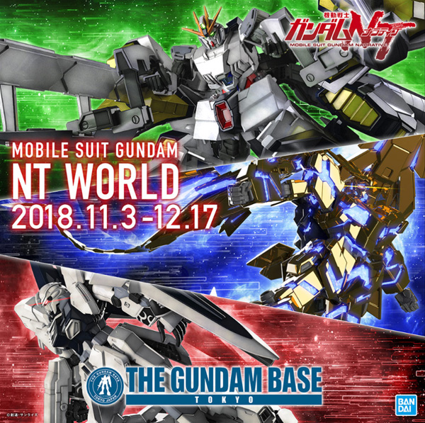 Download Event Exclusive Gunpla Appears Mobile Suit Gundam Nt World For iPhone Free Get Wallpaper Event Exclusive Gunpla Appears Mobile Suit Gundam Nt World For iPhone