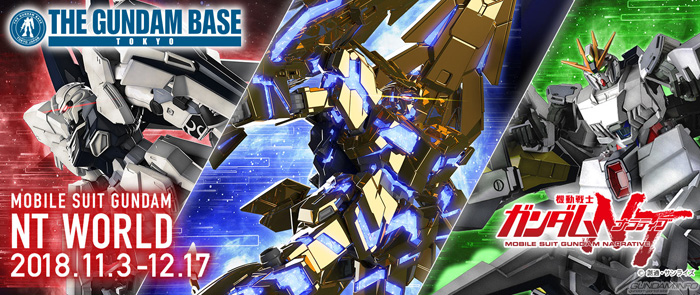 Download Mobile Suit Gundam Nt World Is Being Held At Gundam Base Tokyo Free HD Wallpaper Mobile Suit Gundam Nt World Is Being Held At Gundam Base Tokyo Desktop Wallpaper Free