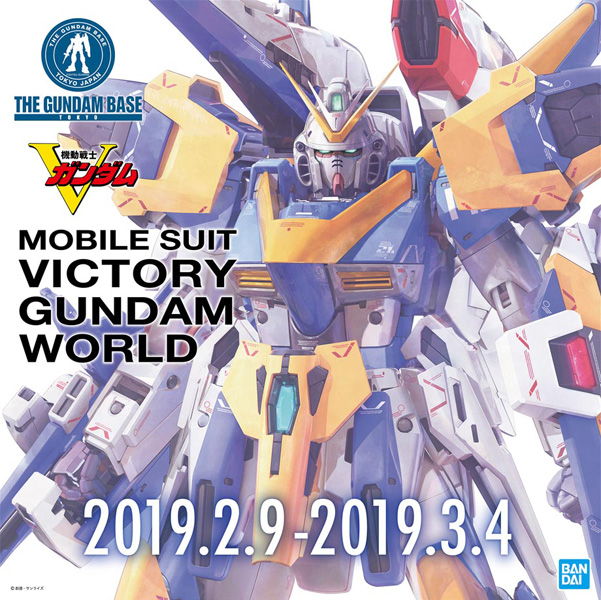 Download Mg V2 Assault Buster Gundam Ver Ka Special Release Mobile Suit For iPhone Free Wallpaper Mg V2 Assault Buster Gundam Ver Ka Special Release Mobile Suit For Android