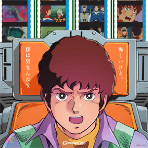 Gundam Cafe Akihabara Gundam Square Will Hold Mobile Suit Gundam Night Starting March 19 Gundam Info