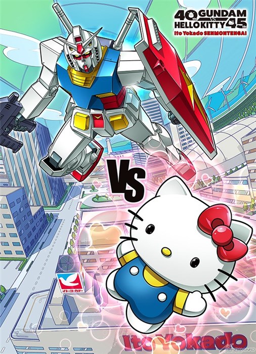 Download Gundam 40th Anniversary Hello Kitty 45th Anniversary Gundam Vs For iPhone Free Wallpaper Gundam 40th Anniversary Hello Kitty 45th Anniversary Gundam Vs HD