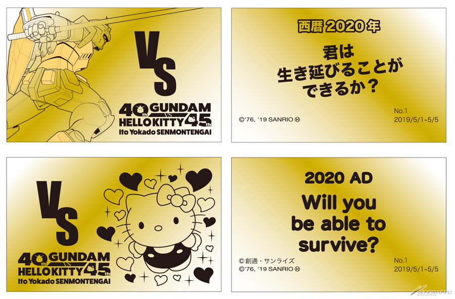 Download Gundam 40th Anniversary Hello Kitty 45th Anniversary Gundam Vs Desktop Wallpaper Get Wallpaper Gundam 40th Anniversary Hello Kitty 45th Anniversary Gundam Vs Free