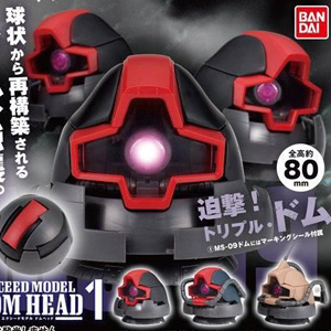 BANDAI MOBILE SUIT GUNDAM EXCEED MODEL DOM Head Figure Complete Set of 3 