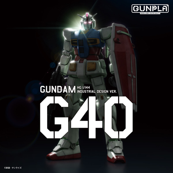 Download Hg Gundam G40 Industrial Design Ver Released Today Gundam Realized From An Industrial Design Perspective Gundam Info Desktop Wallpaper Free Wallpaper Hg Gundam G40 Industrial Design Ver Released Today Gundam Realized From An Industrial Design Perspective Gundam Info HD