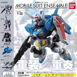 BANDAI - MOBILE SUIT ENSEMBLE  EX セット GUNDAM MOBILE SUIT ENSEMBLE 13 | NEW | Gashapon US official