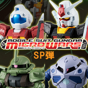 BANDAI GUNDAM Micro Wars SP RX-78 Gundam Real Type and Pilot US Seller MISB 