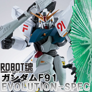 robot spirits f91