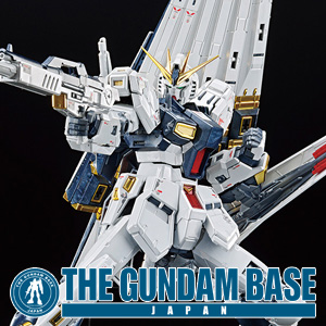 Three Gunpla Including Gundam Base Limited 