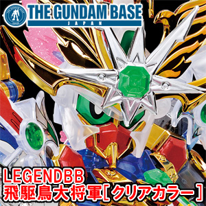 Clear Color Gunpla LEGENDBB Gundam Base Limited Victory Daishougun 