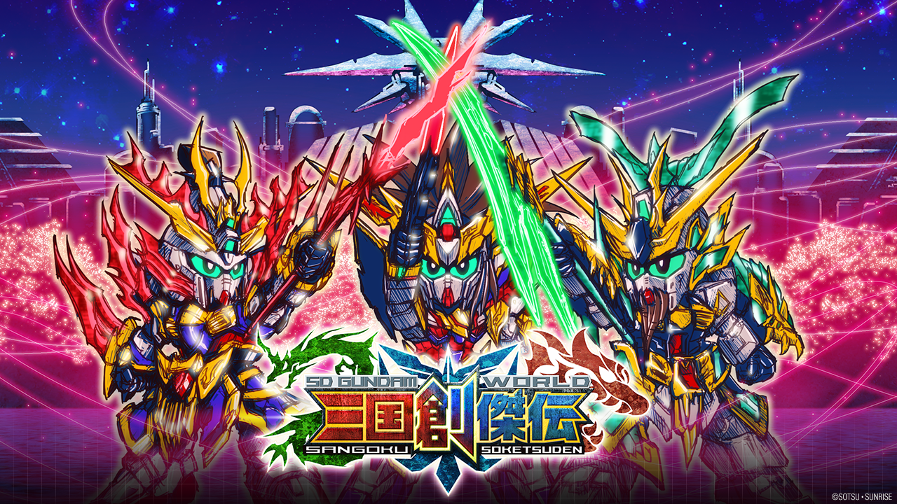 Sd gundam private server