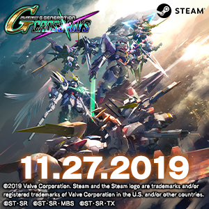 will there be a new gundam game 2019