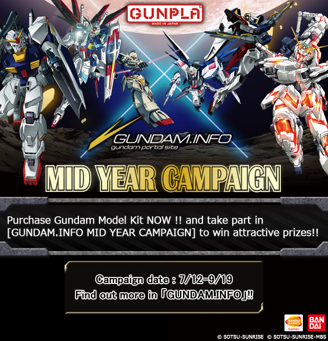 The "GUNDAM.INFO Midyear Campaign" is available on July 12th
