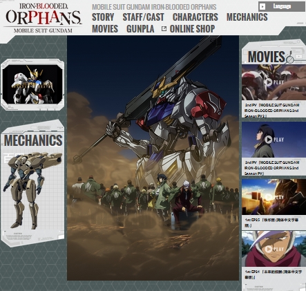 Download Mobile Suit Gundam Iron Blooded Orphans 2nd Season Site Updates For iPhone Free Get Wallpaper Mobile Suit Gundam Iron Blooded Orphans 2nd Season Site Updates For Android