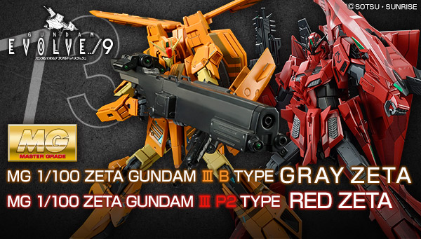 PREMIUM BANDAI】MSZ-006-3B Zeta Gundam III B Type Gray Zeta