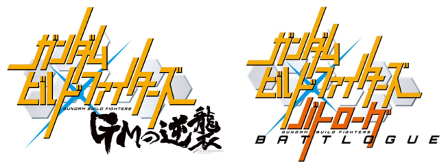 Get Gundam Build Fighters Gm S Counterattack Battlogue Streaming For Android Get Wallpaper Gundam Build Fighters Gm S Counterattack Battlogue Streaming For iPhone Free