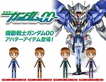 カラオケjoysound アバターアイテムに ガンダム00 コラボアイテムが登場 Gundam Info