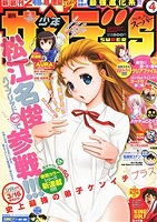 Seed Destiny Hdリマスターblu Ray Box2特典ドラマcd Omake Quarters Vol 2 試聴スタート Gundam Info