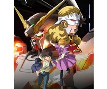 愛知 Movix三好 にて1月11日より 機動戦士ガンダムuc Episode 1 6が上映決定 Gundam Info