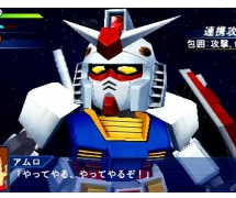 いよいよ本日7月18日より第1章配信スタート Psp スーパーロボット大戦operation Extend Gundam Info