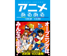 一番くじ 機動戦士ガンダム～ガンダム再び立つ！編～」3月中旬より発売