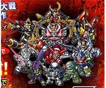 第3次スーパーロボット大戦z 時獄篇 最終完全攻略本 アスキー メディアワークスより本日5月30日発売 Gundam Info