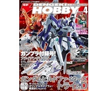 電撃ホビーマガジン2015年4月号」本日発売！ | GUNDAM.INFO