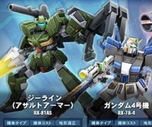 ガンダムオンライン 本日2月25日より Dxガシャコンvol Exガシャコンvol 11 同時開催 Gundam Info