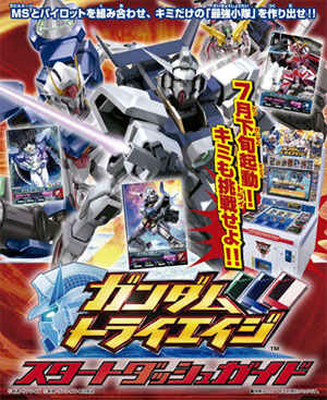 Get Gundam Try Age Start Dash Guide Now Available From The Official Free Get Wallpaper Gundam Try Age Start Dash Guide Now Available From The Official For Free