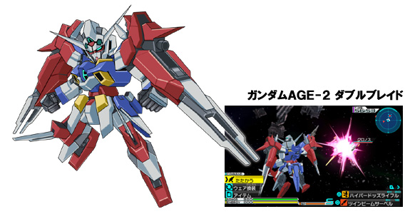 Experience The Tales Of Three Generations Mobile Suit Gundam Age Universe Accel Cosmic Drive Special Feature 1 Gundam Info