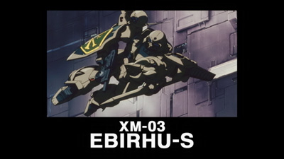 ガンダムms動画図鑑 第3回 Xm 03 エビル S 機動戦士ガンダムf91より Gundam Info