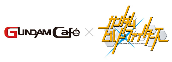 オリジナルメニューがビルドできる！GUNDAM Cafe「ガンダムビルド