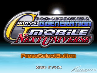 Ezアプリ Sdガンダム Gジェネレーションモバイル ネクストユニバース 本日3月10日より配信スタート Gundam Info