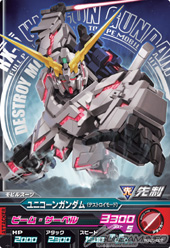 Get The Digital Card Game Gundam Try Age Set 0 Shinka E No Josho Desktop Wallpaper Get Wallpaper The Digital Card Game Gundam Try Age Set 0 Shinka E No Josho For Free