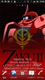 Android対応 ガンダムライブ壁紙 4種 好評配信中 Gundam Info Android対応 ガンダムライブ壁紙 4種 好評配信中 Gundam Info