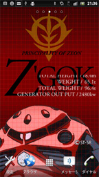 Android対応 ガンダムライブ壁紙 4種 好評配信中 Gundam Info Android対応 ガンダムライブ壁紙 4種 好評配信中 Gundam Info