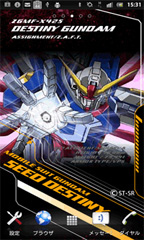 Android対応 ガンダムライブ壁紙 4種 好評配信中 Gundam Info