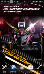 Android対応 ガンダムライブ壁紙 4種 好評配信中 Gundam Info Android対応 ガンダムライブ壁紙 4種 好評配信中 Gundam Info