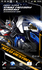 Android対応 ガンダムライブ壁紙 4種 好評配信中 Gundam Info Android対応 ガンダムライブ壁紙 4種 好評配信中 Gundam Info